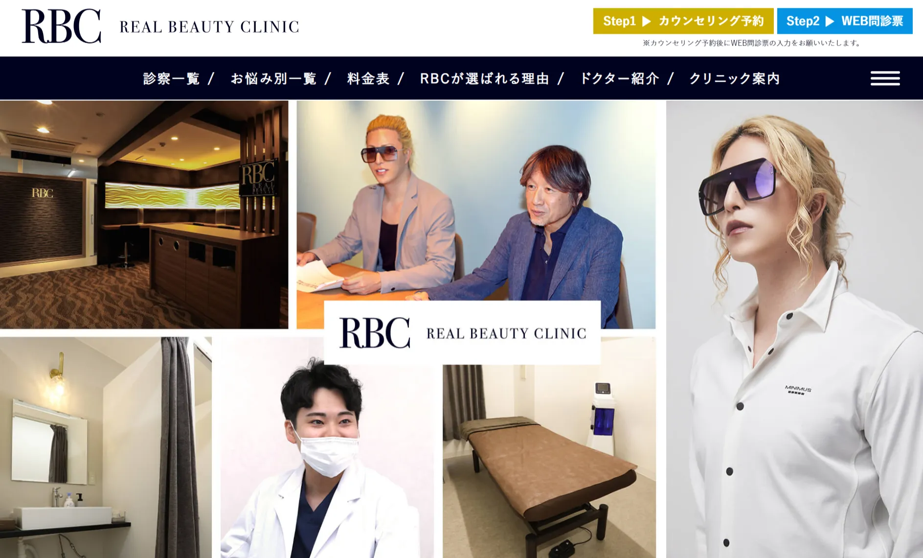 REAL BEATUTY CLINIC