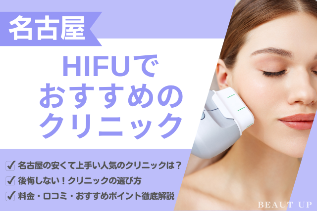 長期保証ハイフHIFU(ULTRAハイフ中古120000円購入して 一ヶ月使いました、 フェイスケア/美顔器